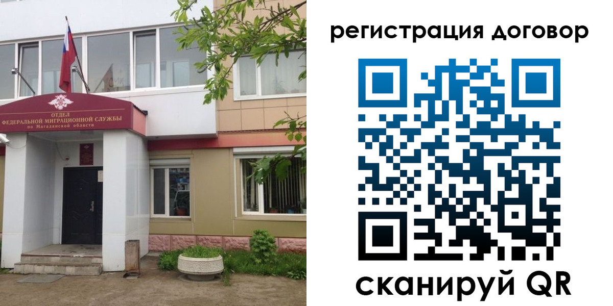 пропишу в квартире в Светлом