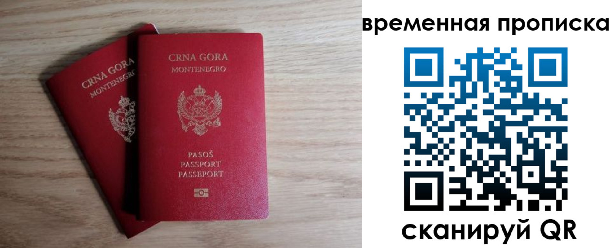 прописка для военкомата в Светлом