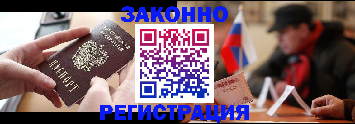 форма 3 в Светлом